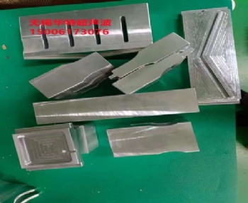 輸送帶硫化機(jī)